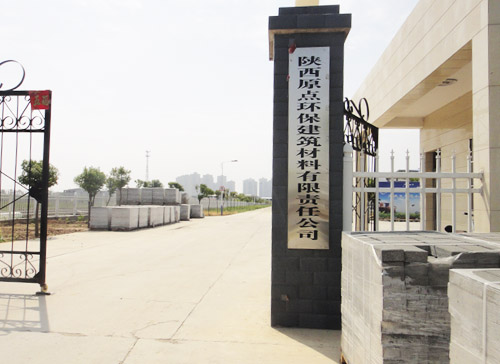 銀馬磚機設備品質值得信賴