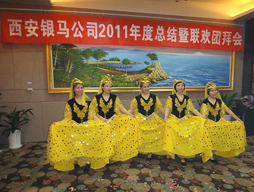 銀馬磚機公司2011年年會優秀文藝表演