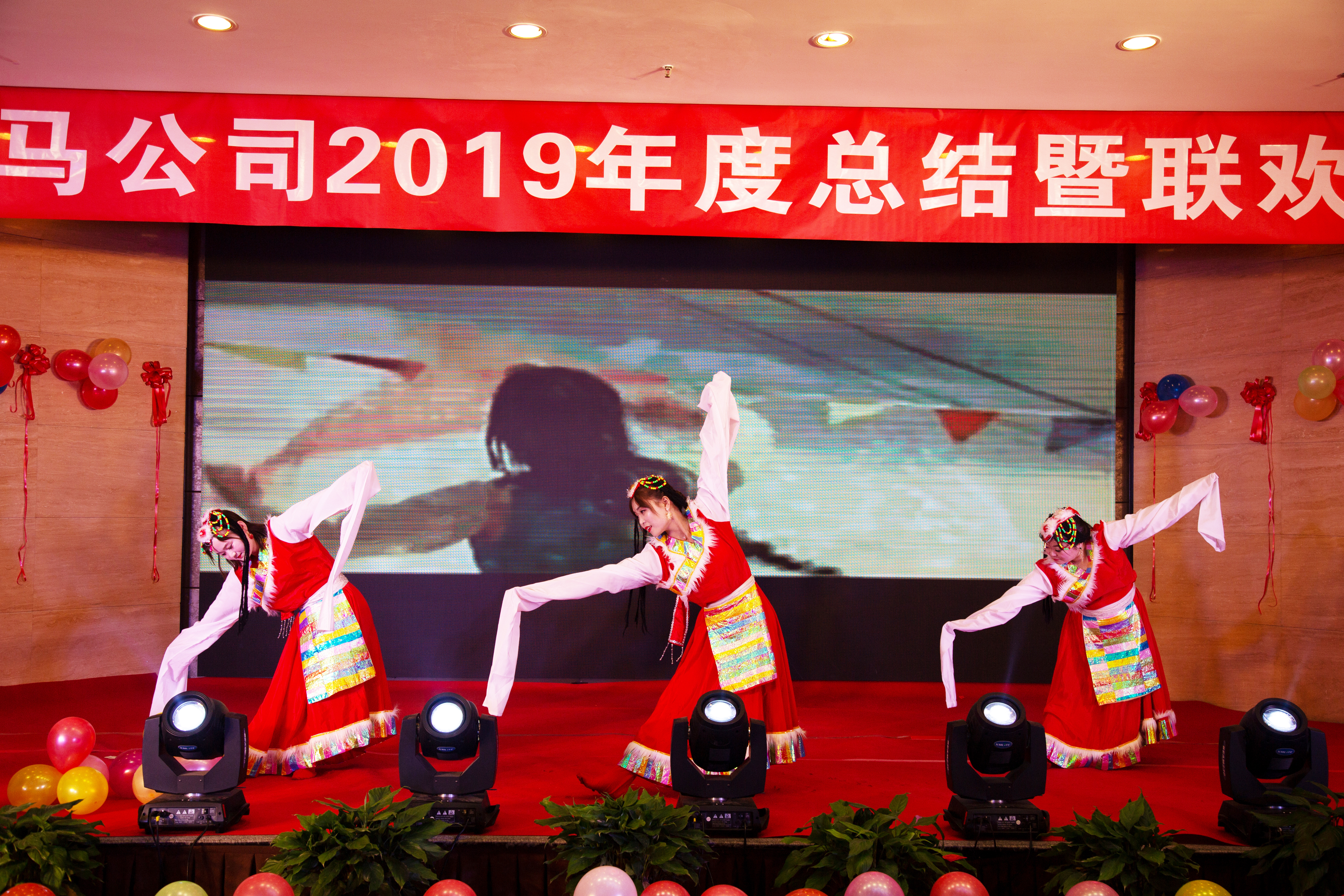 西安銀馬磚機公司2019年年會新疆節目