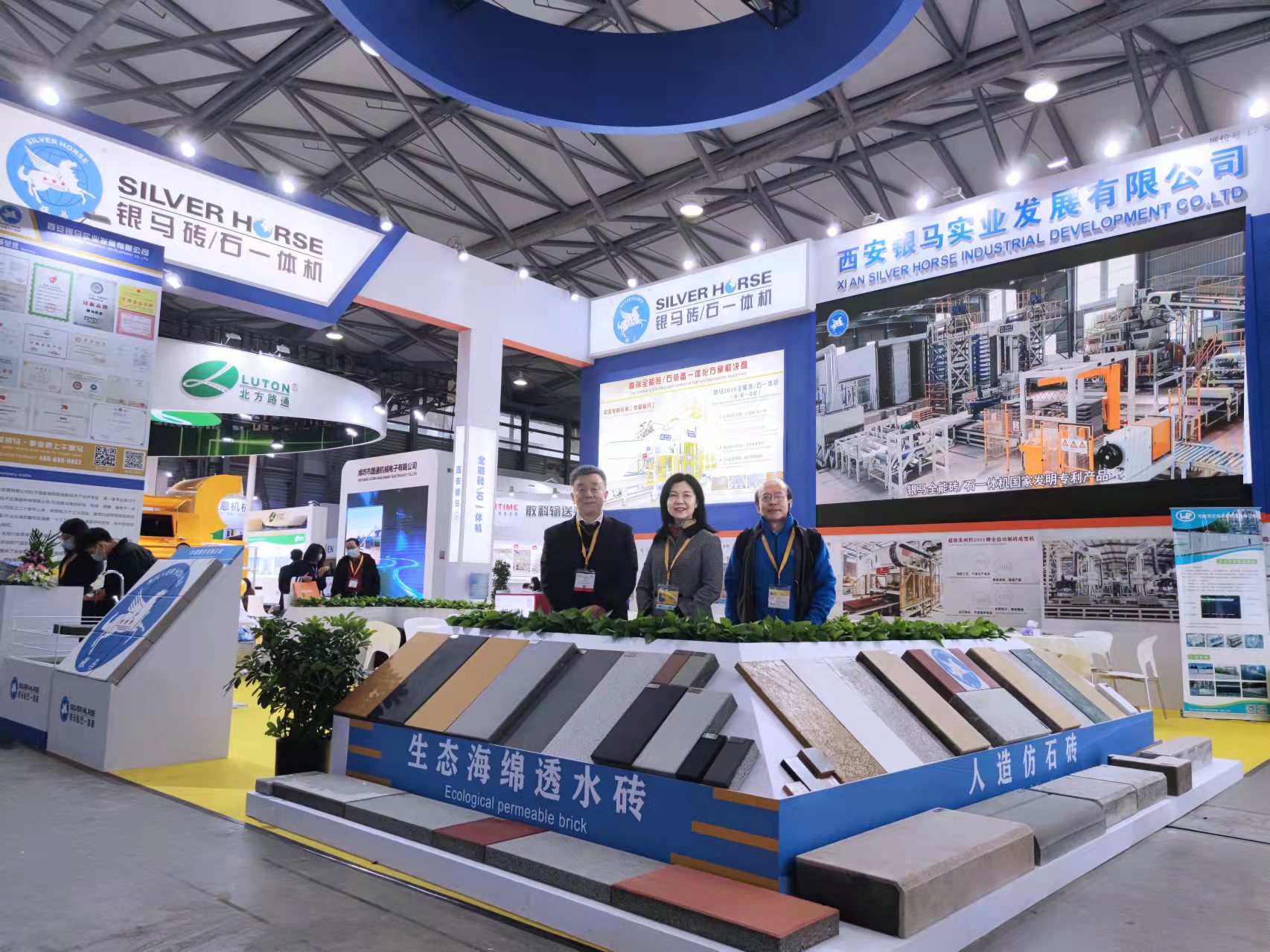 銀馬2025全能磚/石成型機 銀馬2025全能磚/石成型機